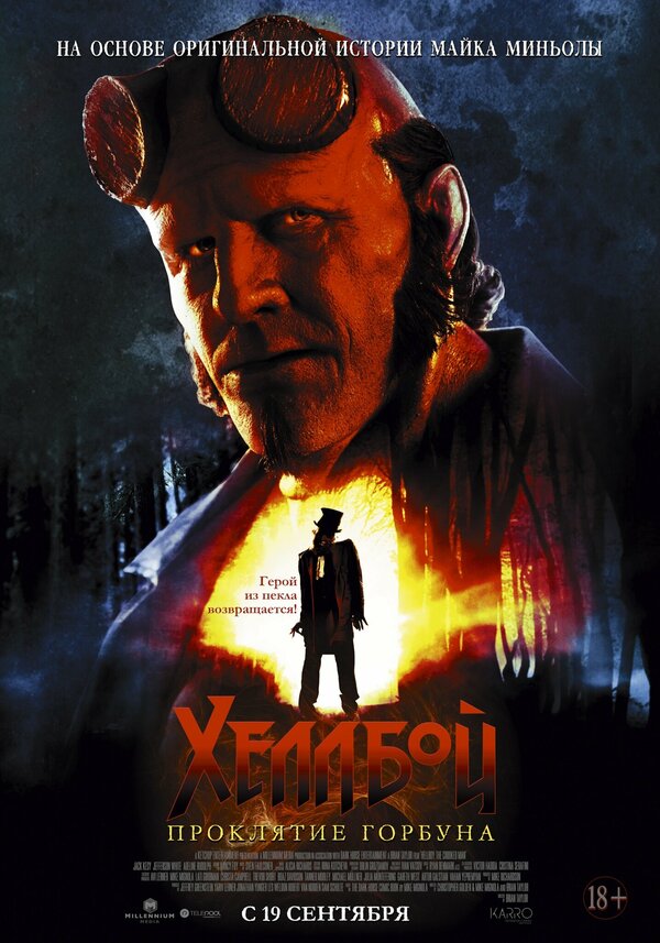 Постер сериала